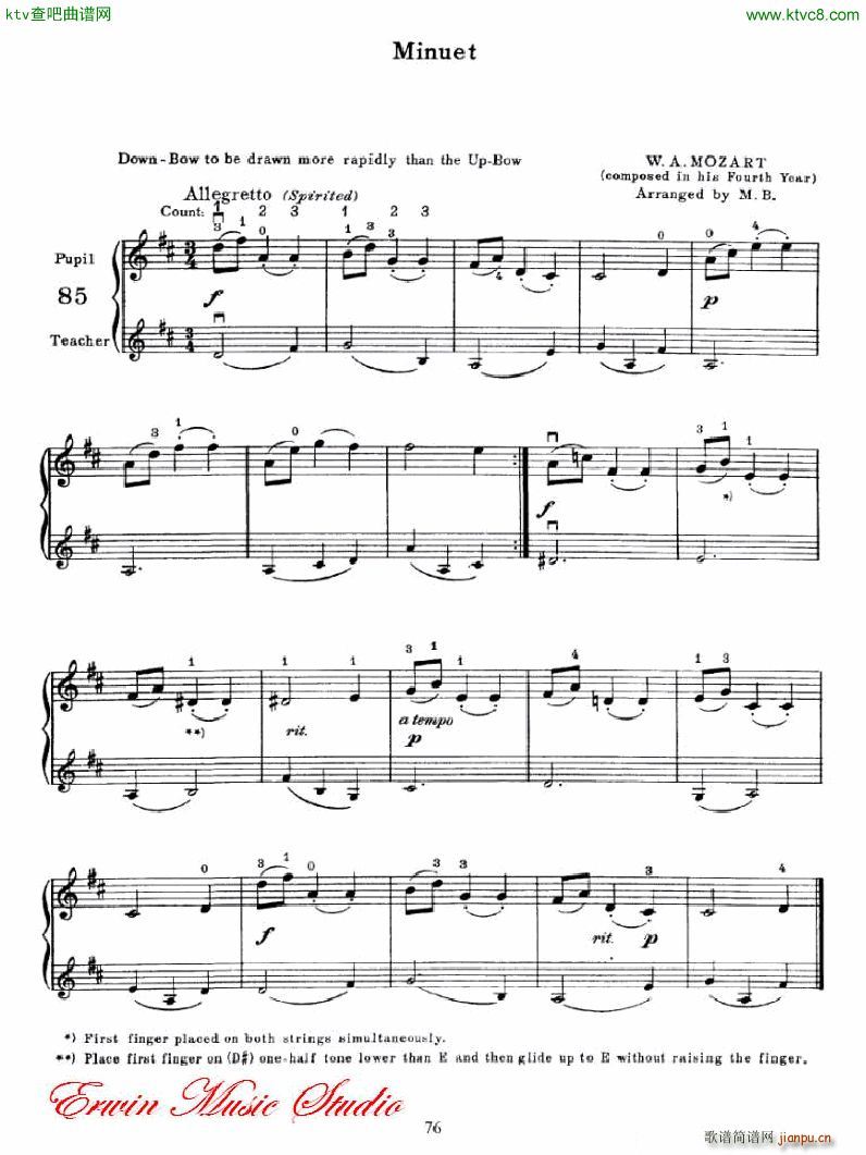 �������С�������෨��һ���� �������෨5(С�����V)12