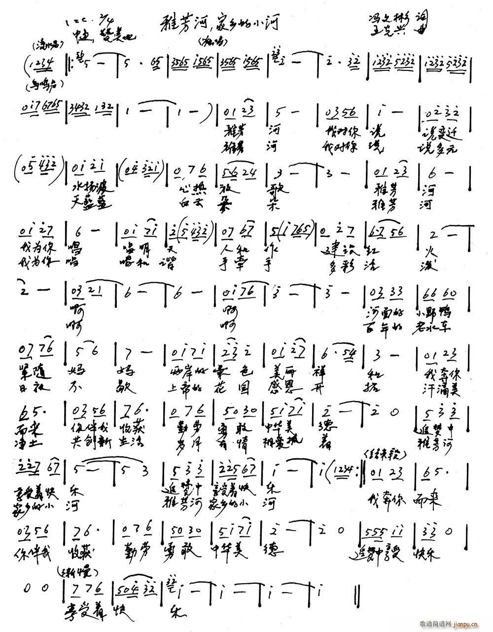 �ŷ��� ���l��С��(���ָ��V)1