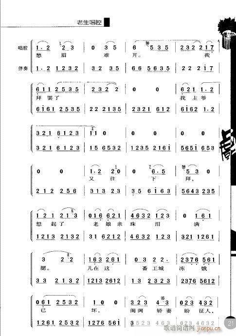 �ڶ�݋21-40(�������V)1