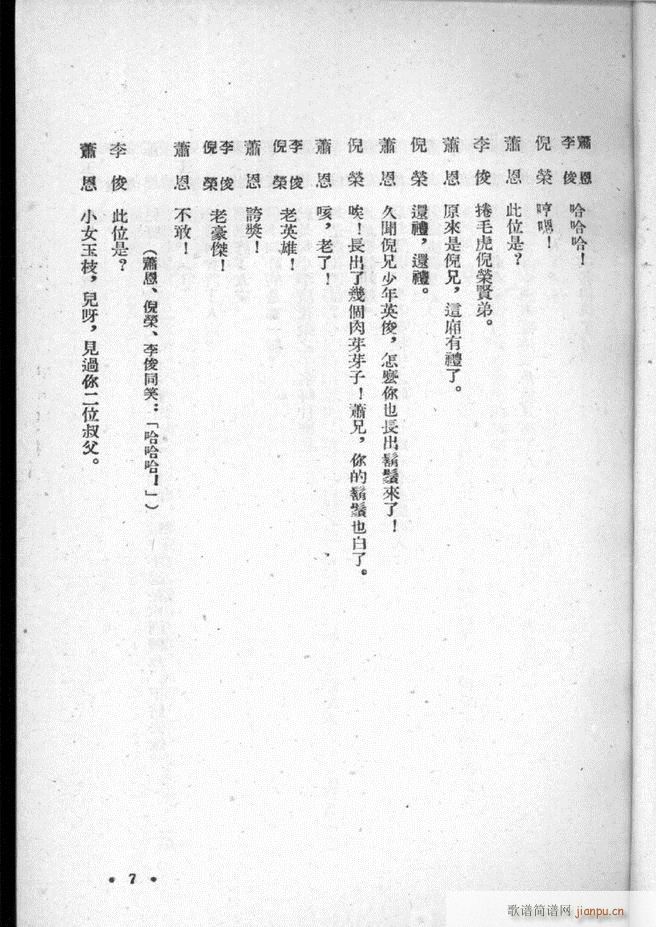 �ӱ������x�� ������ Ŀ�ǰ�� 1 50(ʮ�ּ�����)9