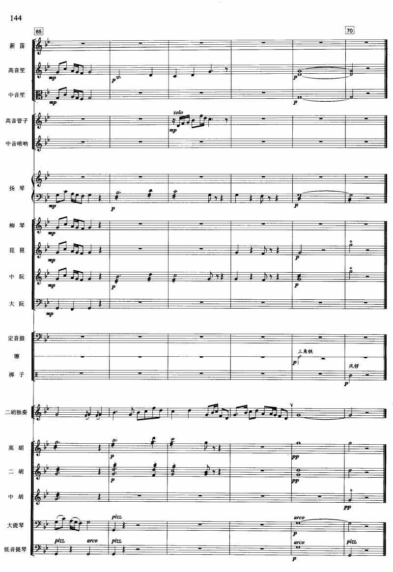 ����ˮ14(���V)1