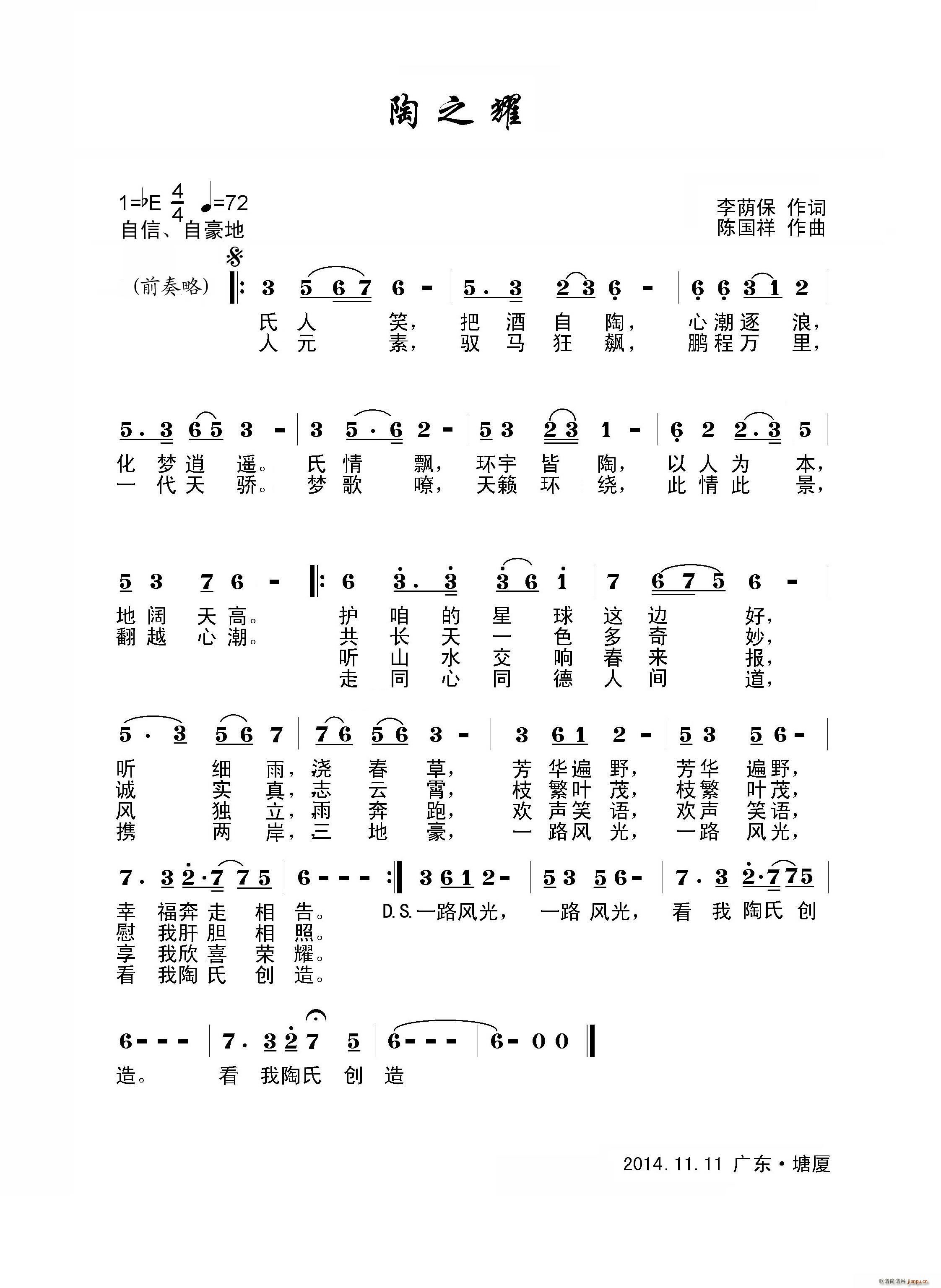 ��֮ҫ(���ָ��V)1