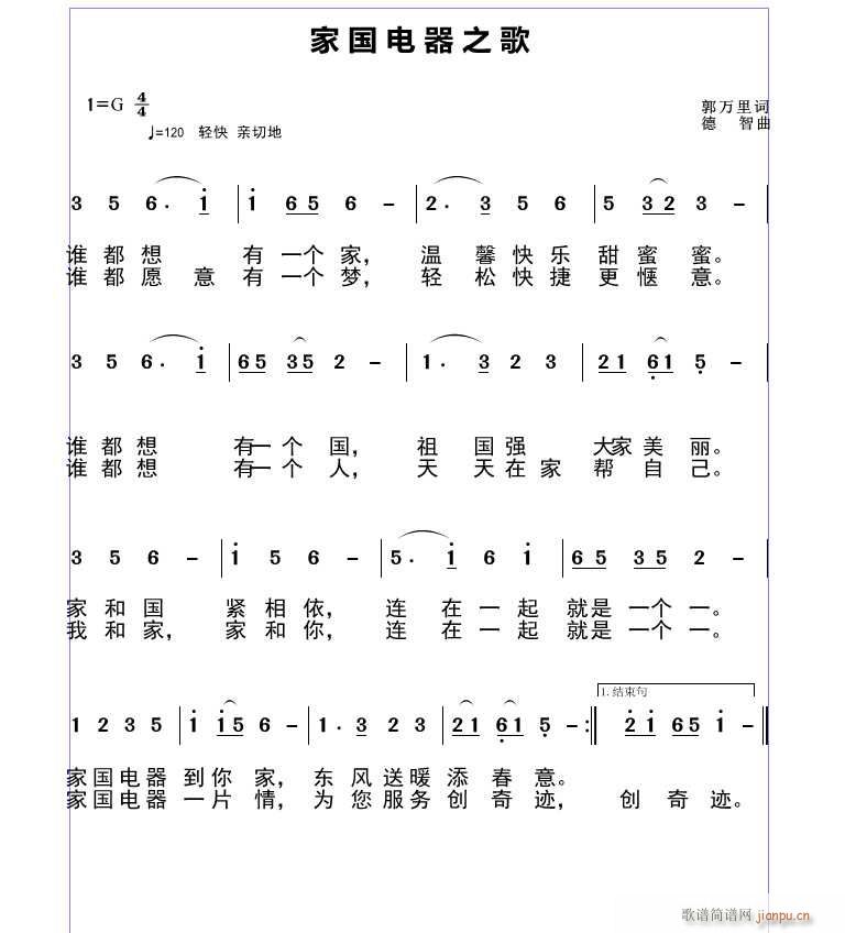 �҇����֮��(���ָ��V)1