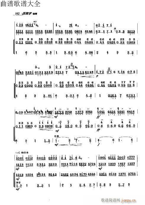 ���ҌW(xu��)�P��91-110�(y��)(�Ź~�P���V)12