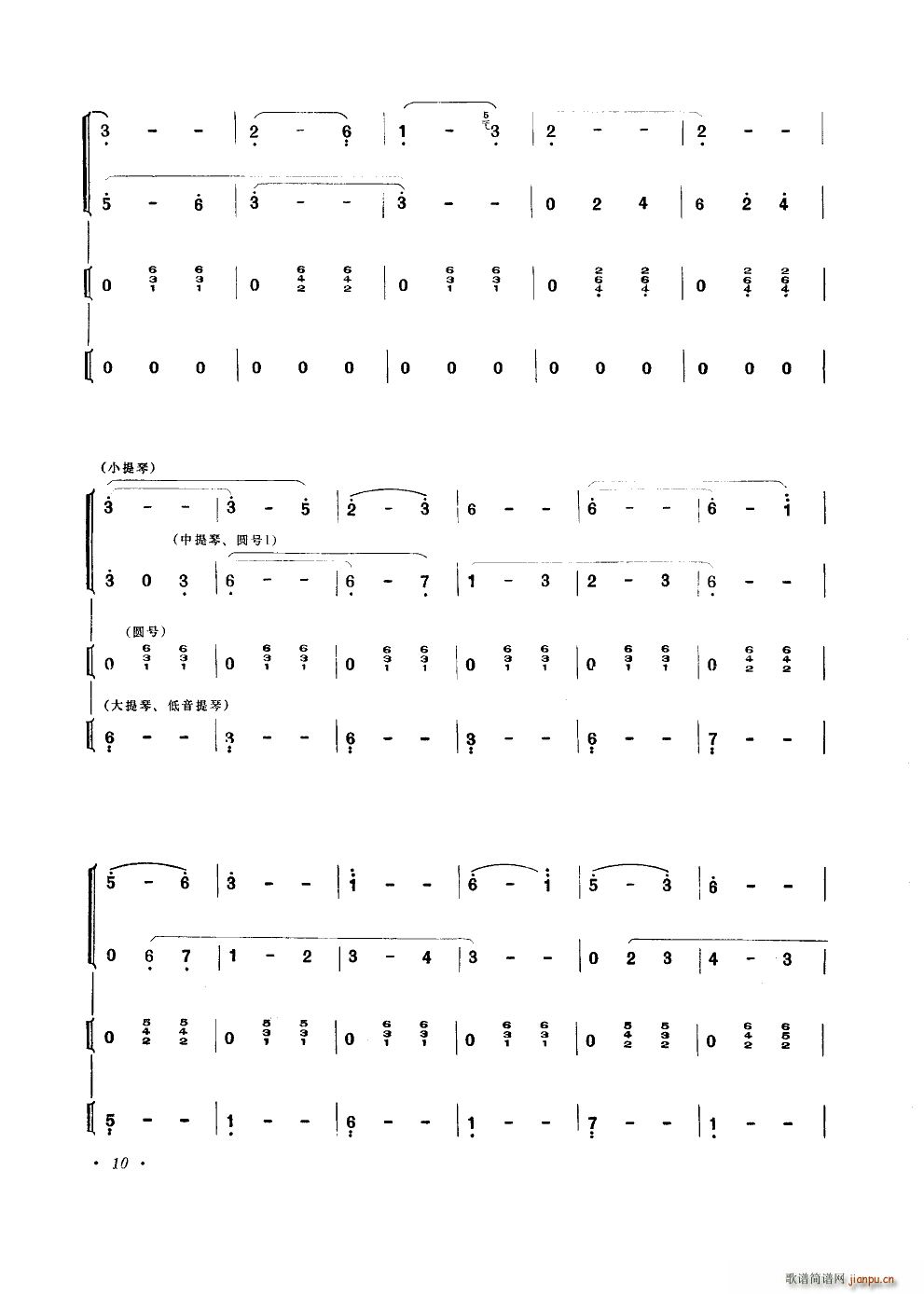 ����A���� �����V ���Q����(ʮ�ּ�����)10