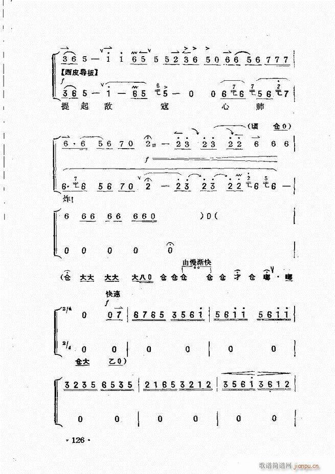 ��������121 180(ʮ�ּ�����)6