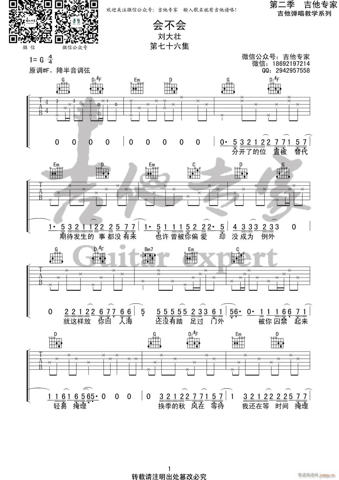 ��(hu�� )����(hu�� ) G�{ԭ�澎��(�����V)1