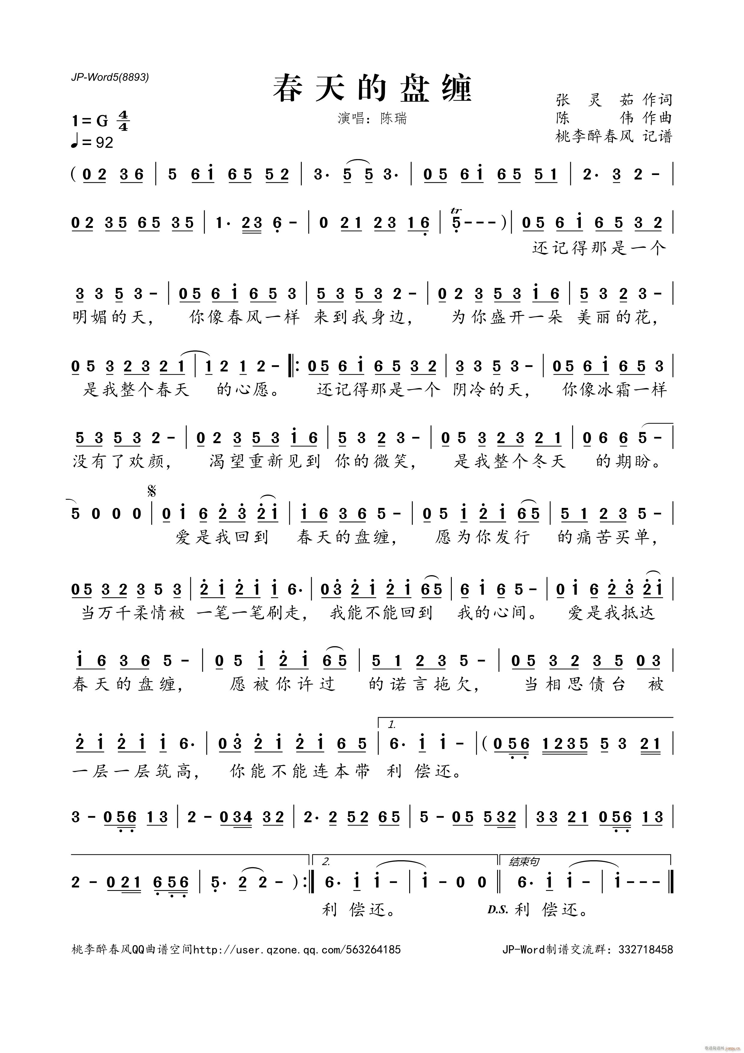 ����ıP(p��n)�p(���ָ��V)1