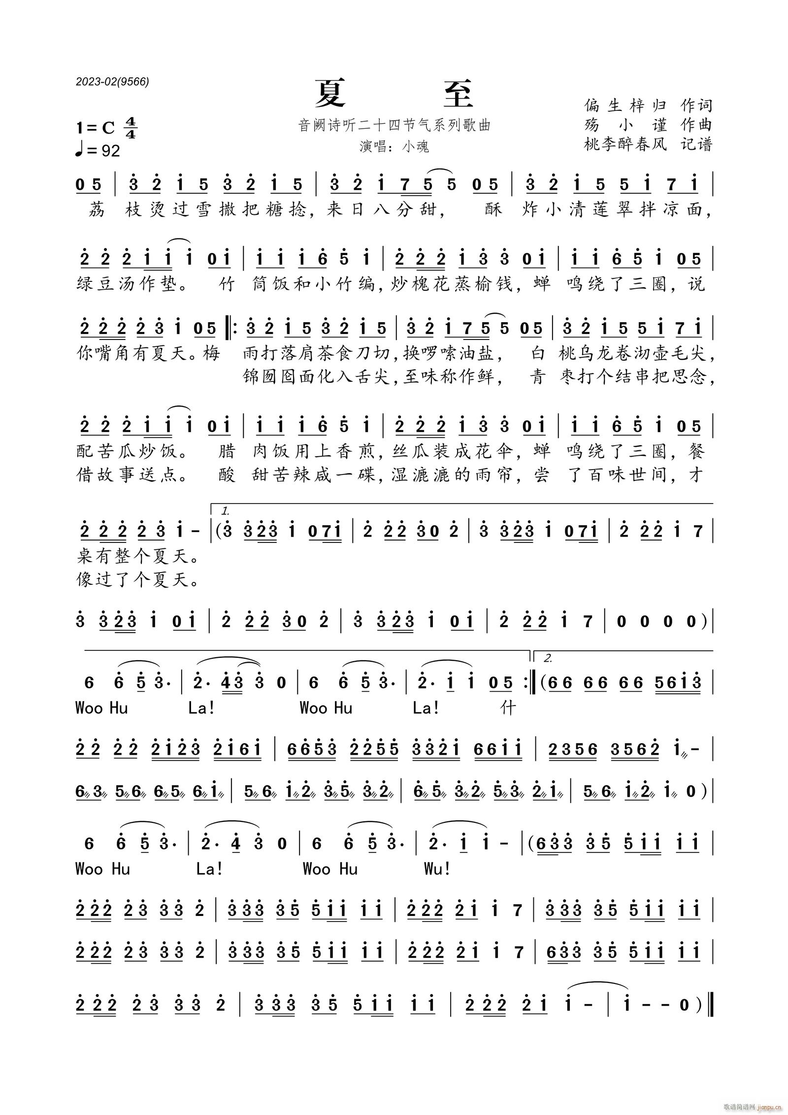 ���� ���IԊ(sh��) (t��ng)��ʮ�Ĺ���ϵ�и���(ʮ�ּ�����)1