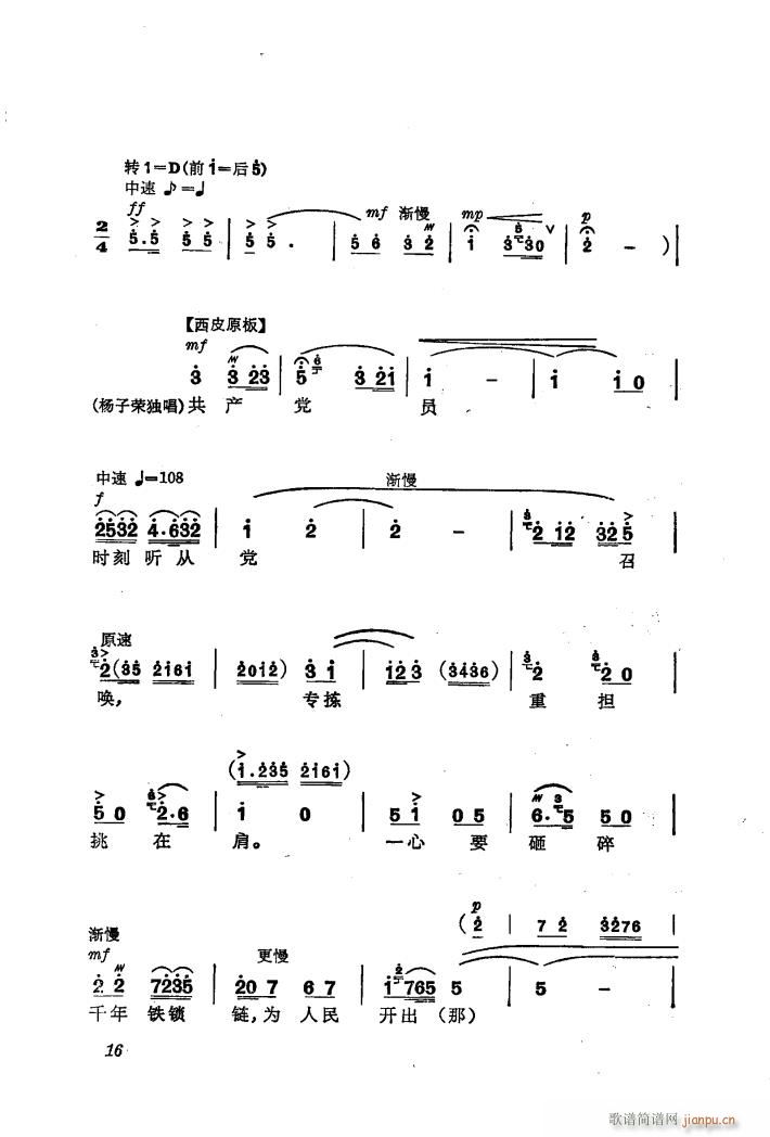 �������(l�� )��ȡ����ɽ 1 �˄��M(j��n)܊ �ϳ�(�ϳ��V)21