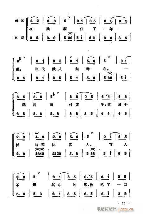 ÷�m����ǻ�x��21-40(�������V)9