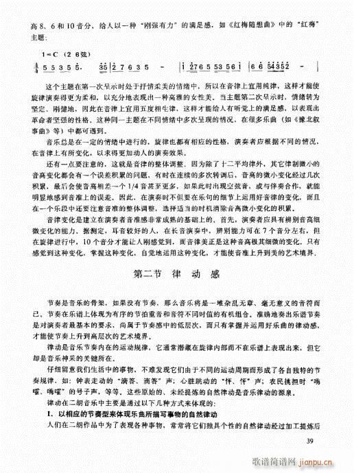 �����߼��̳�21-40(�����V)19