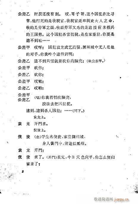 ������(���ָ��V)6