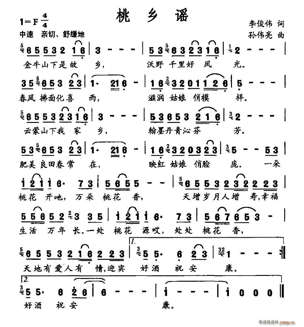 ���l�{(���ָ��V)1