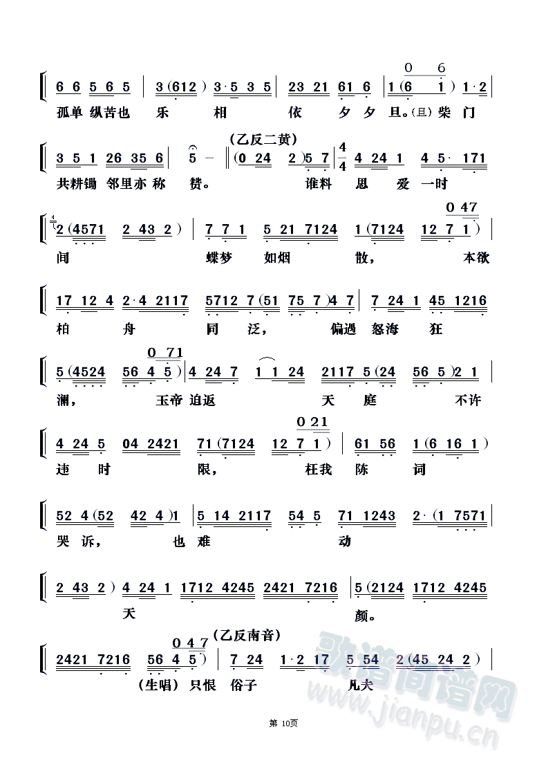 ������֮�ط꣨����������4(ʮ�ּ�����)1