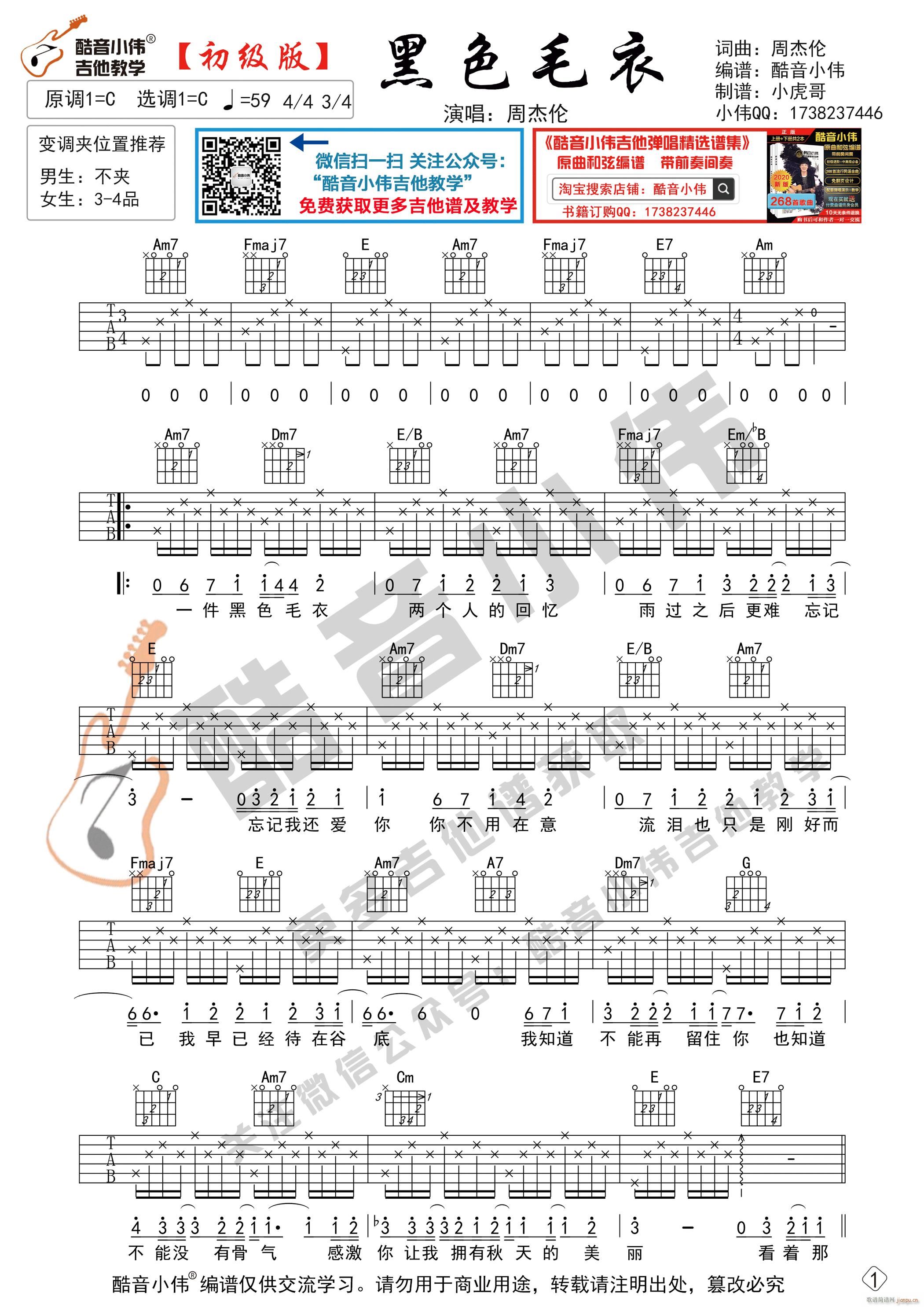 ��ɫë�� ������(ji��n)�ΰ� ����С�����������̌W(xu��)(�����V)1