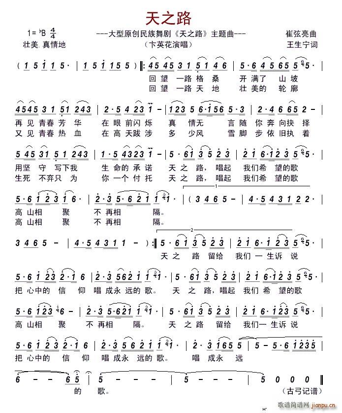 ��֮· ����ԭ��(chu��ng  )�����脡 ��֮· ���}��(ʮ�ּ�����)1