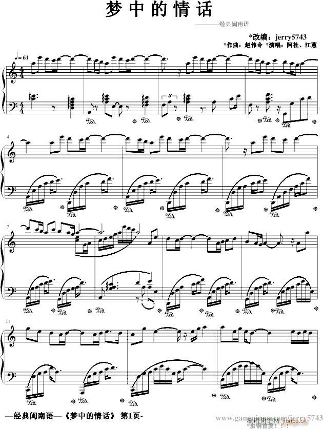 ��(m��ng)�е���Ԓ(hu��)(����V)1