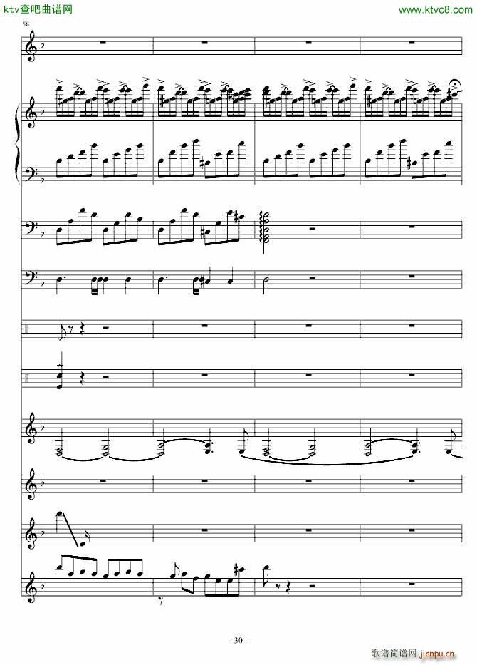 �嵤��������(����V)30