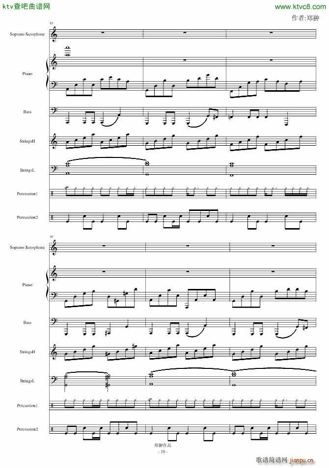 �������������֮ȼ��(����V)10