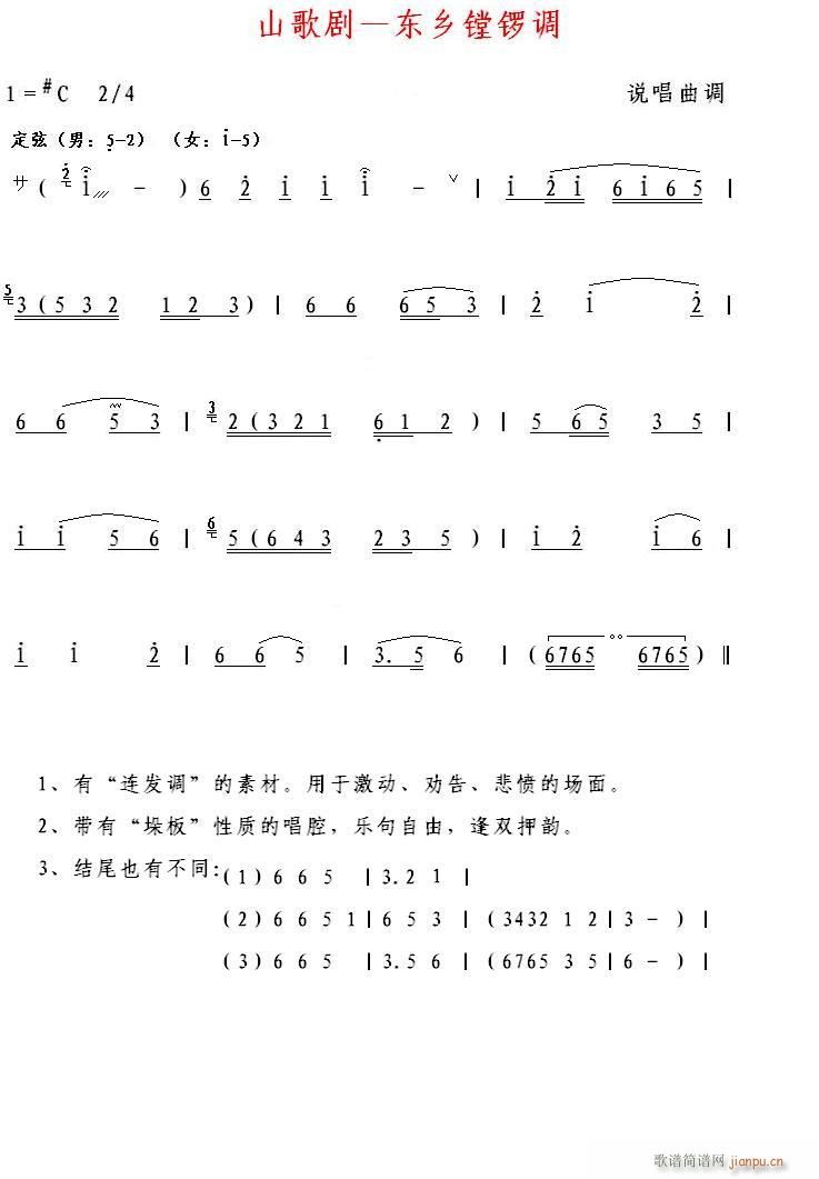 ɽ�脡 �|�l�M��{(���ָ��V)1