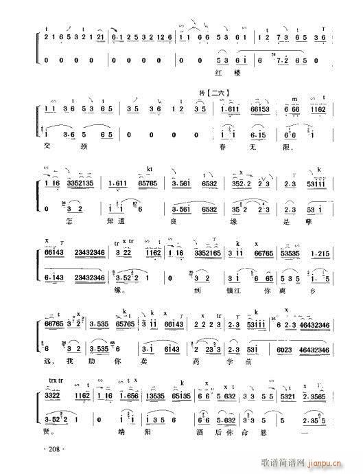 ����������(sh��)�ý̳�201-220(ʮ�ּ�����)8