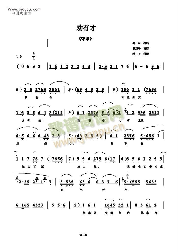 ���в�(���ָ��V)1