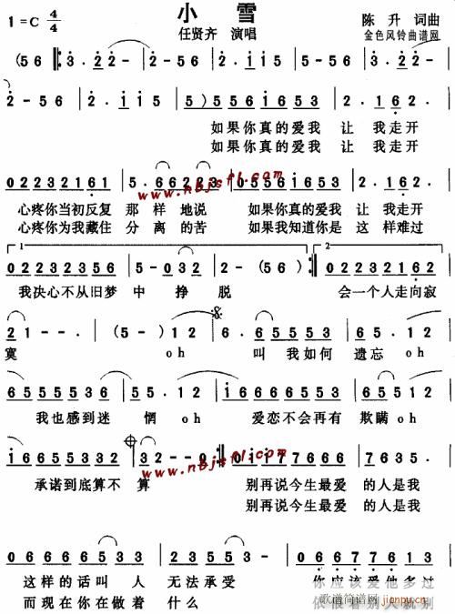 Сѩ--���t�R----�� (t��ng)(ʮ�ּ�����)1