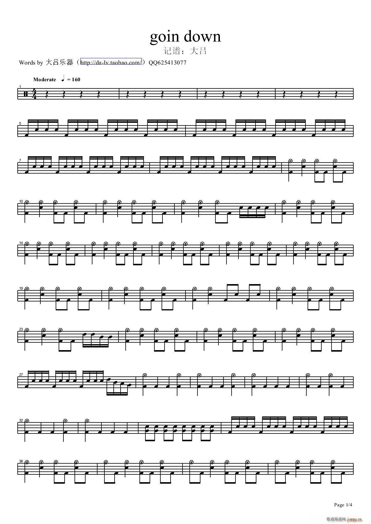 goin down(���ָ��V)1