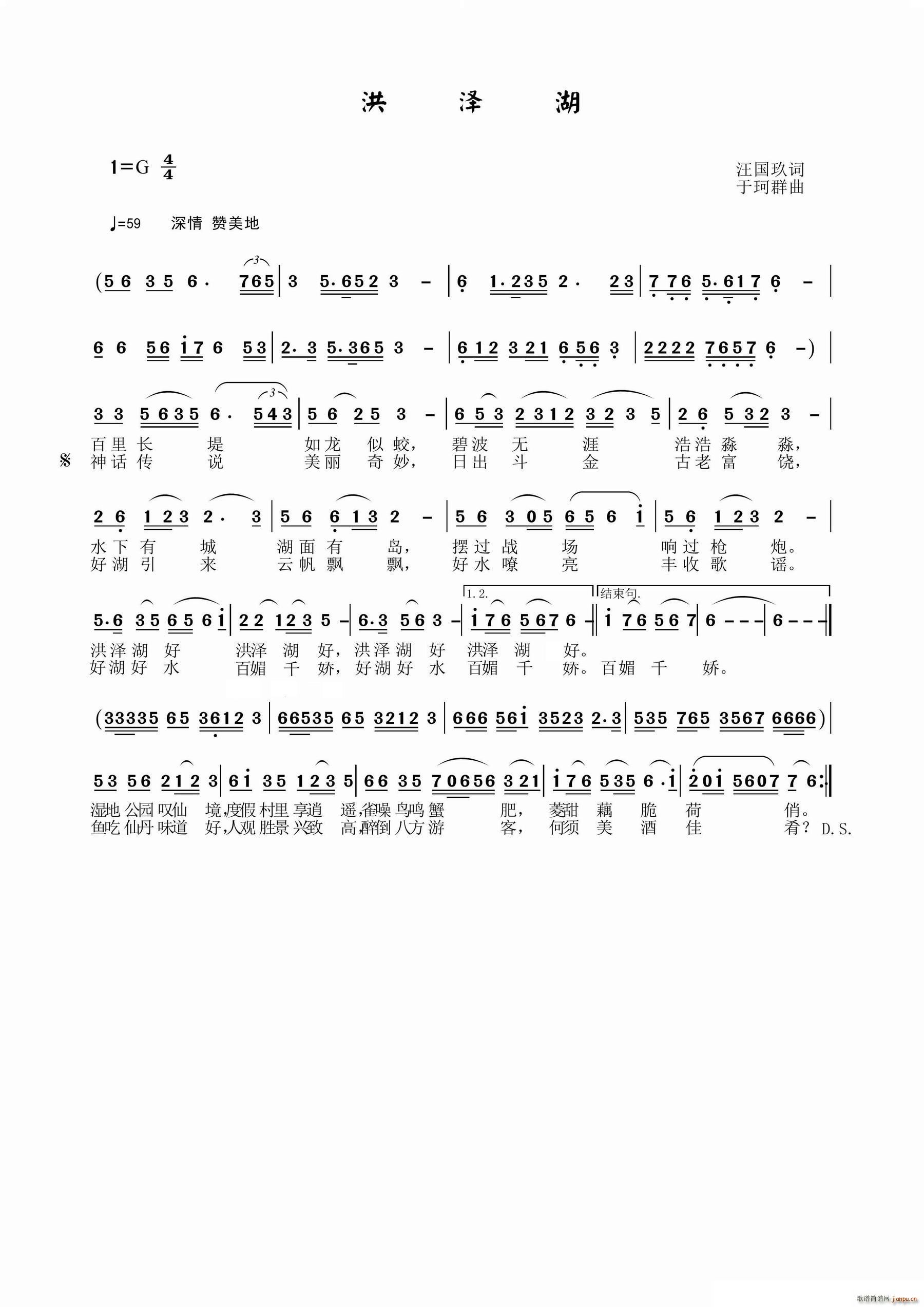 ��ɺ�2(���ָ��V)1