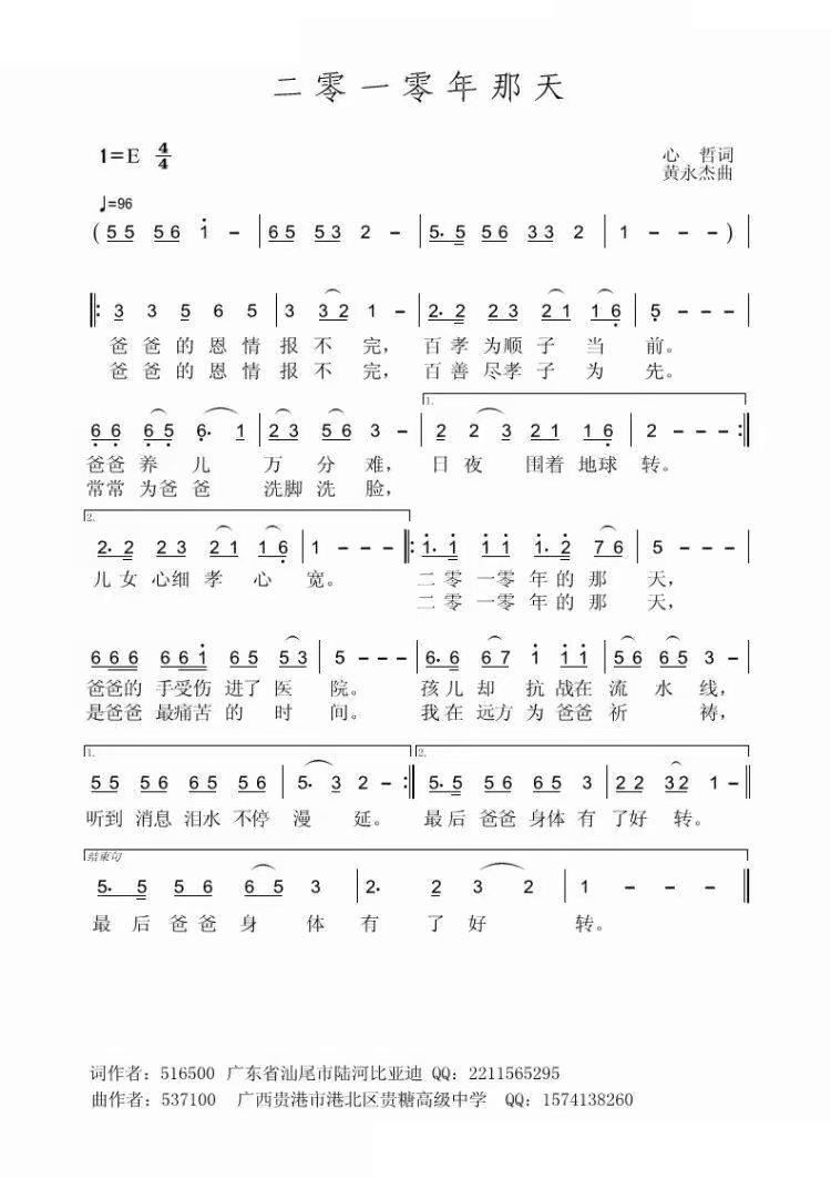 ����һ��������(���ָ��V)1