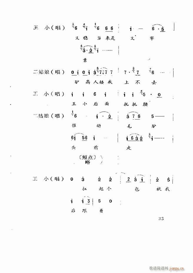 �����򄡱��x ɽ�|�ط����� Ŀ�1 60(ʮ�ּ�����)35