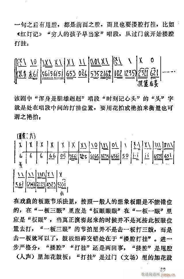 �Ї�����(l�� )���ķ� 61 120(ʮ�ּ�����)29