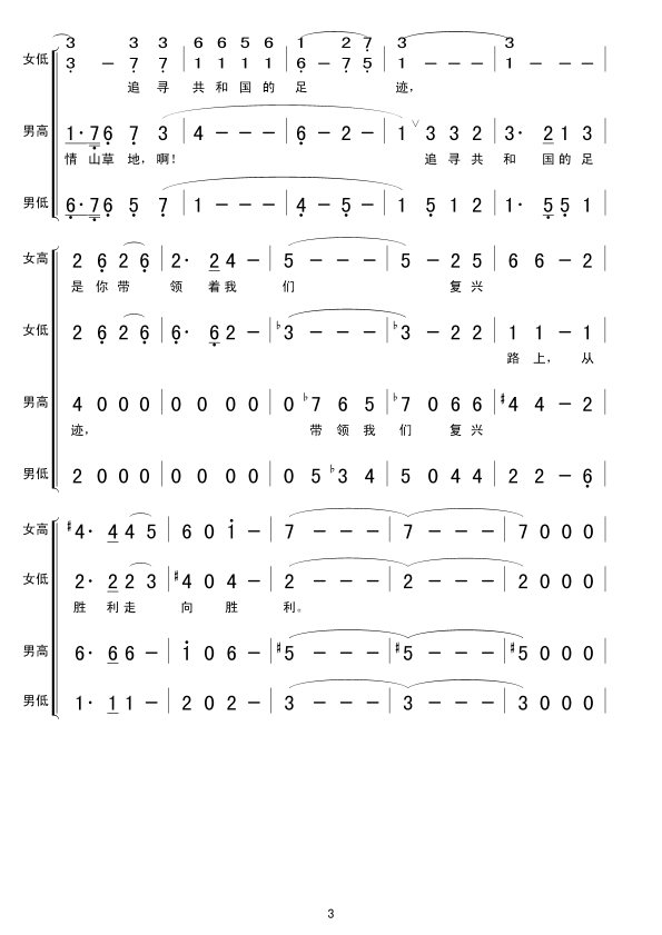 ӭ�L(f��ng)�h�P�����(���ָ��V)3