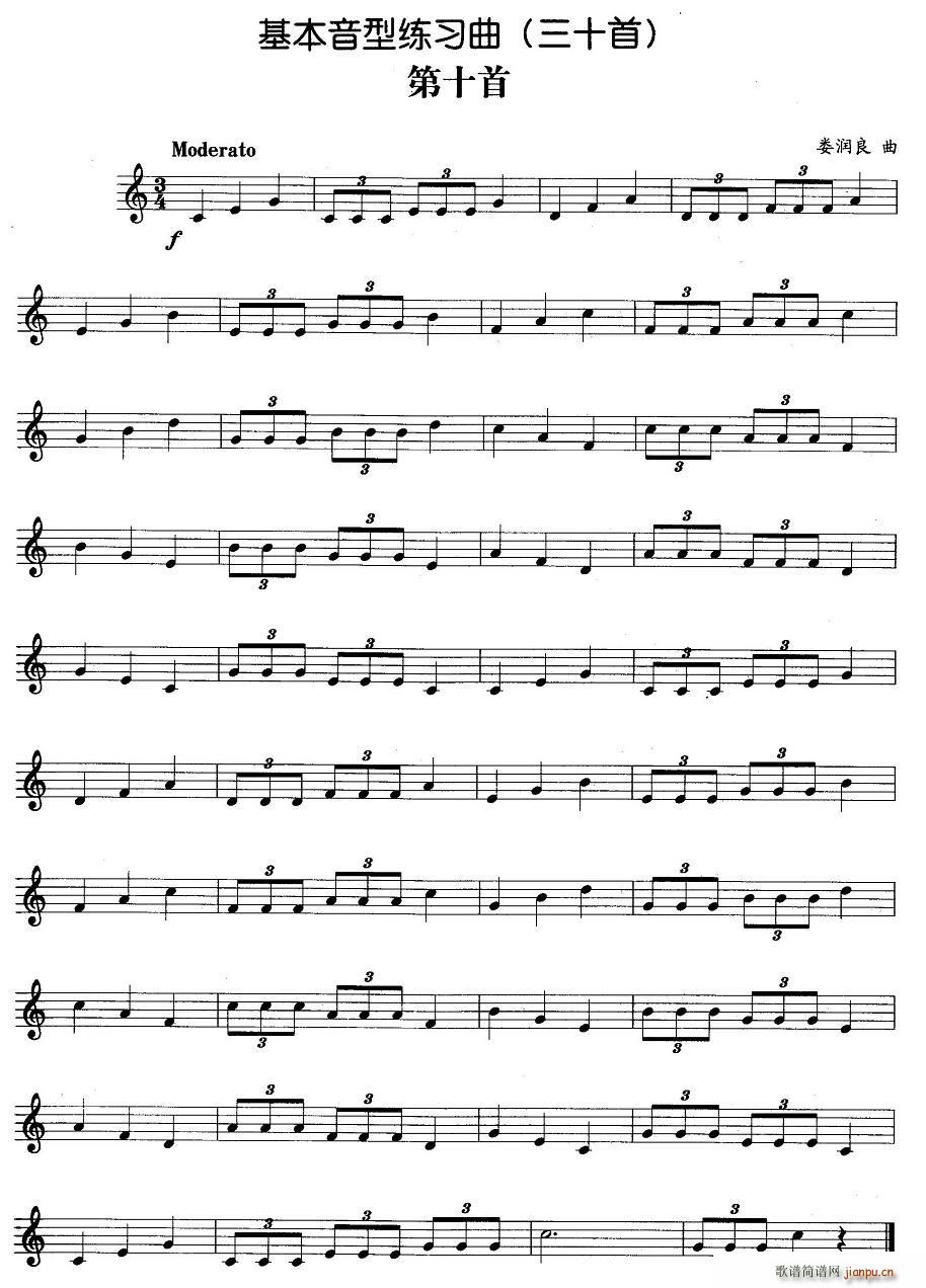 �������;�������ʮ��(ʮ�ּ�����)1