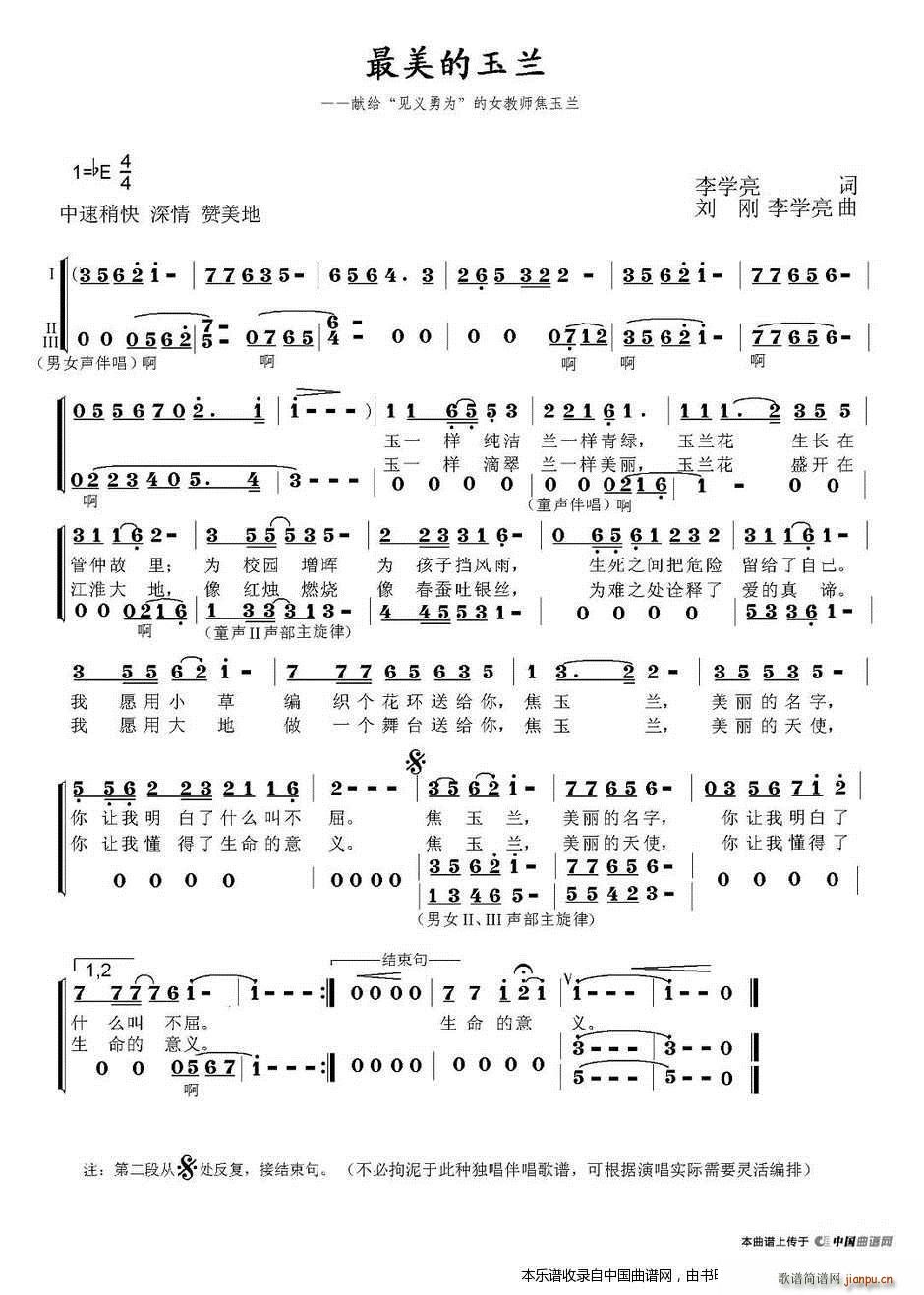 ���������m �I�oҊ(ji��n)�x��̎������m �ϳ��V(�ϳ��V)1