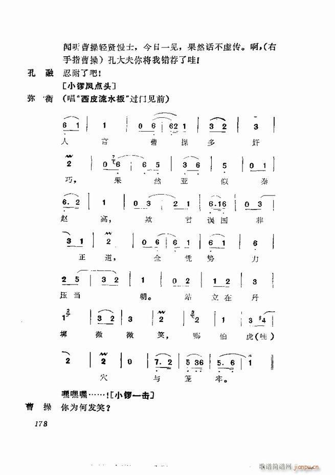 �������� ���弯 121 180(�������V)58