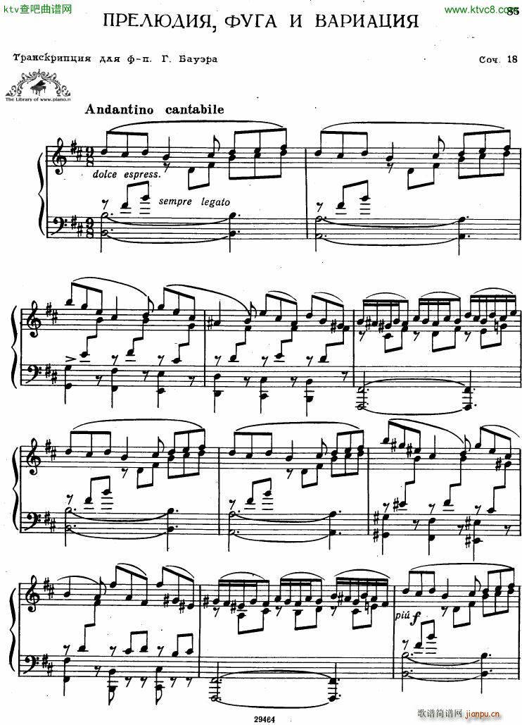 bauer franck prelude fugue and variations op 18(����V)1