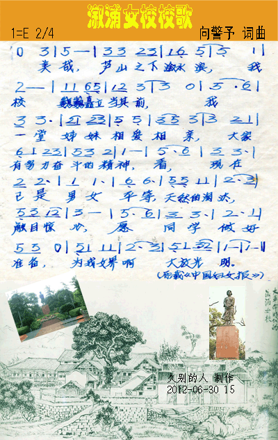 ����ŮУУ��(���ָ��V)1