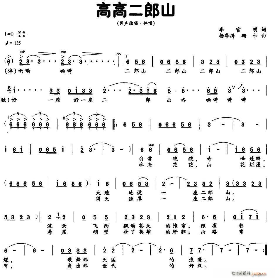 �߸߶���ɽ ����(l�� )�L(f��ng)��Ƭ ��(m��ng)�ö���ɽ(ʮ�ּ�����)1