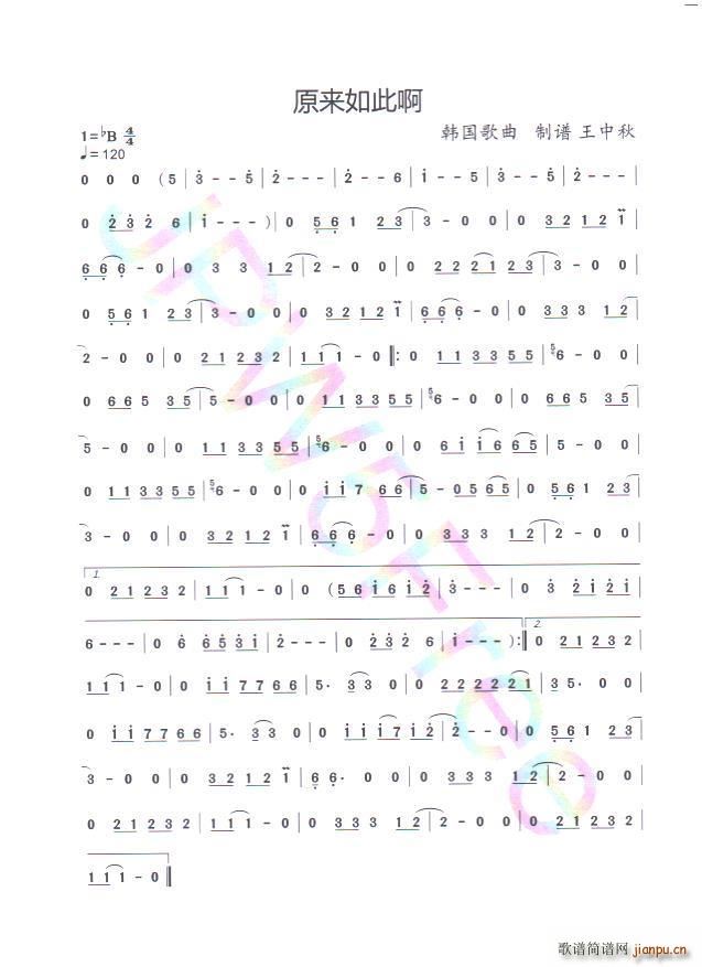 ԭ��(l��i)��˰� �n������(ʮ�ּ�����)1