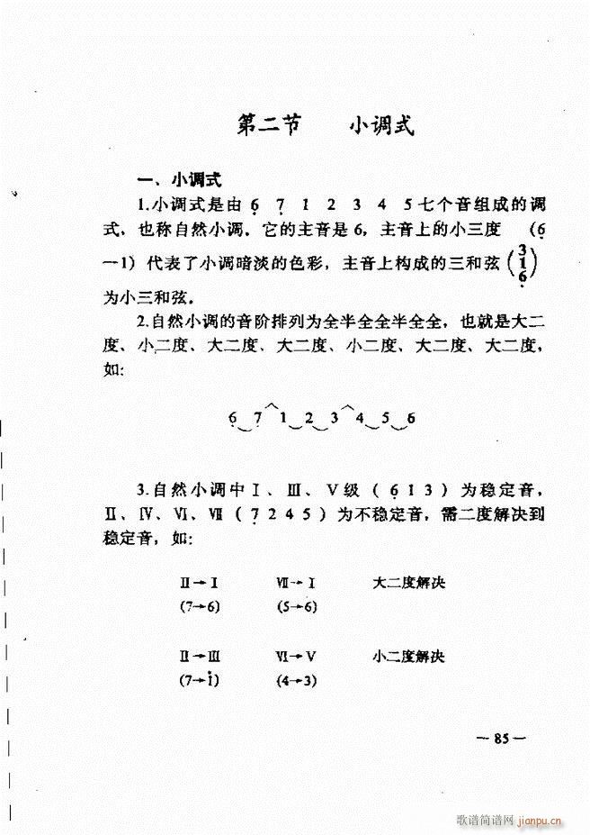 ����(l�� )��(ji��n)���̳� 61 120(ʮ�ּ�����)25