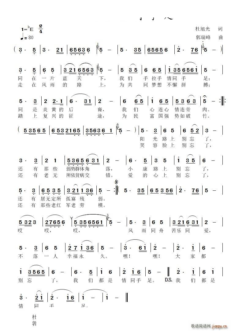 �e������ͬ����(���ָ��V)1