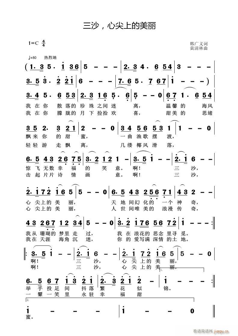 ��ɳ �ļ��ϵ�����(���ָ��V)1