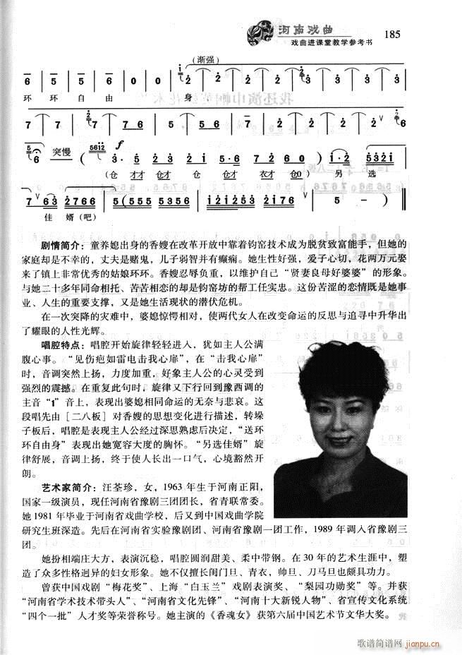 ���ϑ��� �����M(j��n)�n�ý̌W(xu��)������(sh��)181 256(ʮ�ּ�����)5