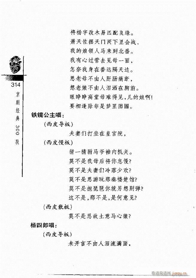 ������(j��ng)��300��301 328(�������V)14