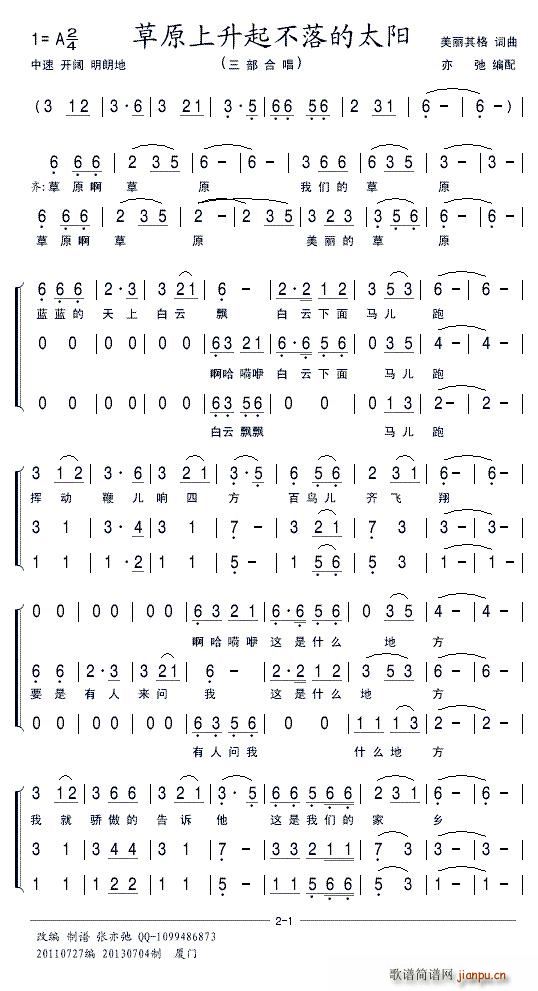 ��ԭ���������̫�(y��ng) �����ϳ�(ʮ�ּ�����)1