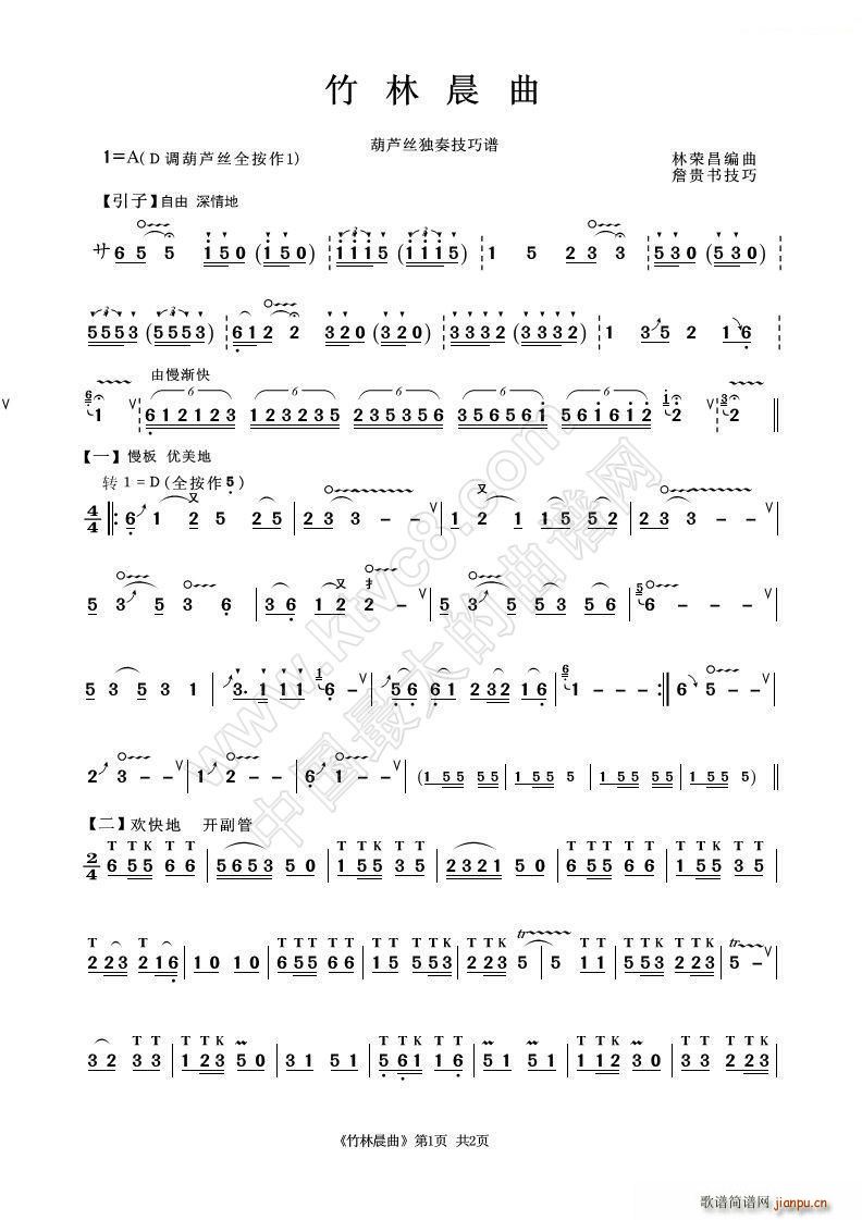 ���ֳ��� ���J�z����(���J�z�V)1