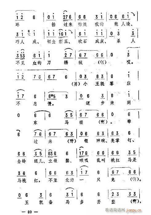 �|�������D����(l�� )76-90(ʮ�ּ�����)5