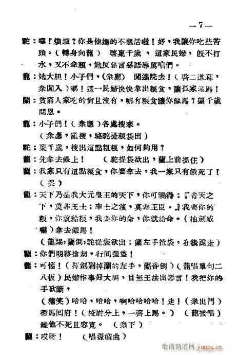 ������(ԥ�����V)7